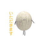 ひみつのおるすばん 第一弾（個別スタンプ：8）