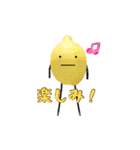ひみつのおるすばん 第一弾（個別スタンプ：11）