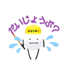 ひみつのおるすばん 第一弾（個別スタンプ：13）