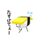 ひみつのおるすばん 第一弾（個別スタンプ：15）