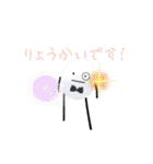 ひみつのおるすばん 第一弾（個別スタンプ：17）