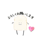 ひみつのおるすばん 第一弾（個別スタンプ：18）