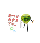 ひみつのおるすばん 第一弾（個別スタンプ：21）