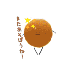 ひみつのおるすばん 第一弾（個別スタンプ：22）