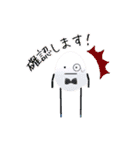 ひみつのおるすばん 第一弾（個別スタンプ：23）