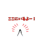 ひみつのおるすばん 第一弾（個別スタンプ：25）