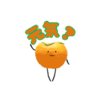 ひみつのおるすばん 第一弾（個別スタンプ：27）