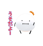 ひみつのおるすばん 第一弾（個別スタンプ：30）