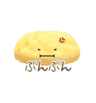 ひみつのおるすばん 第一弾（個別スタンプ：31）