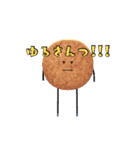 ひみつのおるすばん 第一弾（個別スタンプ：32）