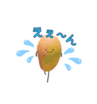 ひみつのおるすばん 第一弾（個別スタンプ：35）