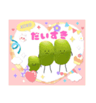 ひみつのおるすばん 第一弾（個別スタンプ：37）
