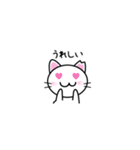 さくらねこ☆日常的に使えるスタンプ3（個別スタンプ：8）