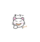 さくらねこ☆日常的に使えるスタンプ3（個別スタンプ：10）