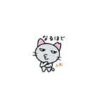 さくらねこ☆日常的に使えるスタンプ3（個別スタンプ：13）