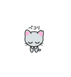 さくらねこ☆日常的に使えるスタンプ3（個別スタンプ：19）
