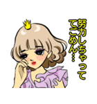 お姫様です 20 J（個別スタンプ：6）