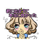 お姫様です 20 J（個別スタンプ：7）
