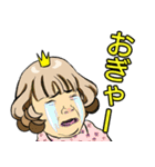 お姫様です 20 J（個別スタンプ：8）