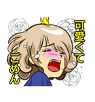 お姫様です 20 J（個別スタンプ：9）