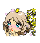 お姫様です 20 J（個別スタンプ：10）