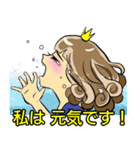 お姫様です 20 J（個別スタンプ：16）