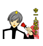 お姫様です 20 J（個別スタンプ：17）