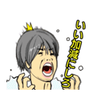お姫様です 20 J（個別スタンプ：20）