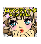 お姫様です 20 J（個別スタンプ：24）