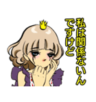 お姫様です 20 J（個別スタンプ：29）