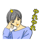 お姫様です 20 J（個別スタンプ：30）