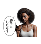 煽ってくる人(女)（個別スタンプ：15）