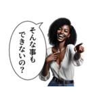 煽ってくる人(女)（個別スタンプ：16）