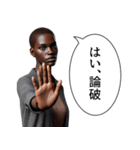 煽ってくる人(女)（個別スタンプ：26）