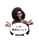 煽ってくる人(女)（個別スタンプ：31）