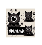 モルモル増殖中（個別スタンプ：3）