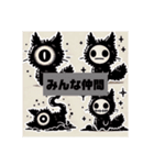 モルモル増殖中（個別スタンプ：4）