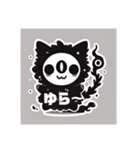 モルモル増殖中（個別スタンプ：6）