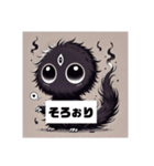 モルモル増殖中（個別スタンプ：13）