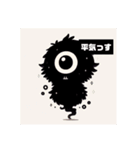 モルモル増殖中（個別スタンプ：17）