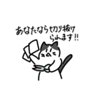 sevenASMRのネコスタンプ（個別スタンプ：1）