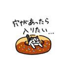 sevenASMRのネコスタンプ（個別スタンプ：6）