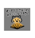 sevenASMRのネコスタンプ（個別スタンプ：7）