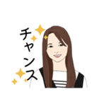 aiko   スタンプ（個別スタンプ：21）