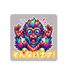 レインボーモンキー レインモン（個別スタンプ：1）