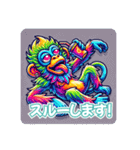 レインボーモンキー レインモン（個別スタンプ：30）