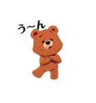 クマったなぁ（個別スタンプ：4）