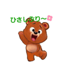 クマったなぁ（個別スタンプ：5）