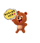 クマったなぁ（個別スタンプ：6）