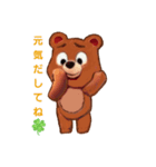 クマったなぁ（個別スタンプ：7）